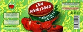 изображение из решения ППС