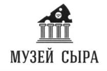 изображение из решения ППС