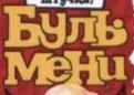 изображение из решения ППС