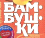 изображение из решения ППС