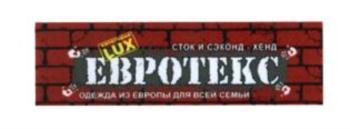 изображение из решения ППС