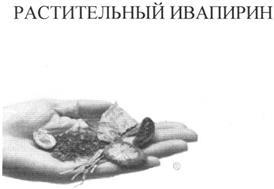 изображение из решения ППС