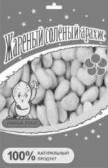 изображение из решения ППС