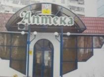 изображение из решения ППС