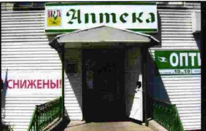 изображение из решения ППС