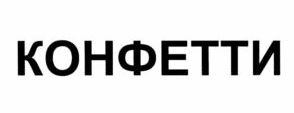 изображение из решения ППС