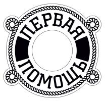 изображение из решения ППС