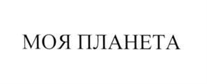 изображение из решения ППС
