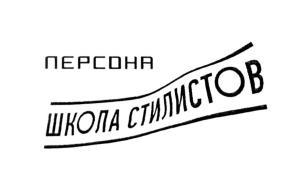 изображение из решения ППС