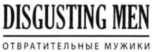 изображение из решения ППС