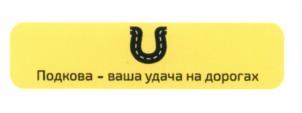 изображение из решения ППС