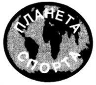 изображение из решения ППС