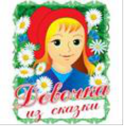 изображение из решения ППС