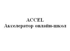 изображение из решения ППС