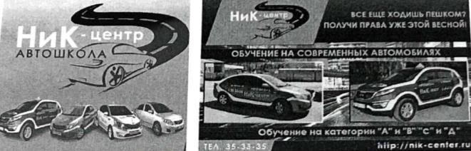 изображение из решения ППС