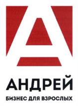 изображение из решения ППС