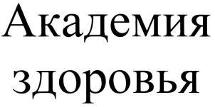 изображение из решения ППС