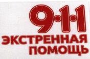 изображение из решения ППС