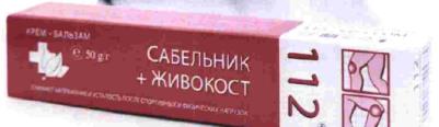 изображение из решения ППС