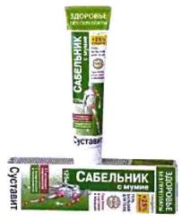 изображение из решения ППС