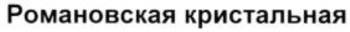 изображение из решения ППС