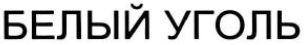 изображение из решения ППС