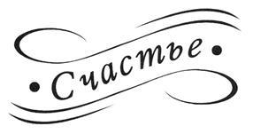 изображение из решения ППС