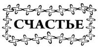 изображение из решения ППС