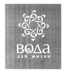 изображение из решения ППС