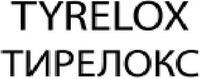 изображение из решения ППС