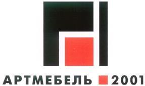 изображение из решения ППС