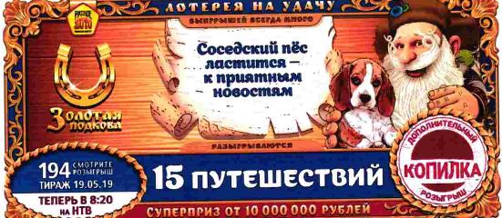 изображение из решения ППС