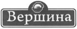 изображение из решения ППС