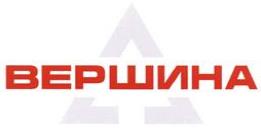 изображение из решения ППС