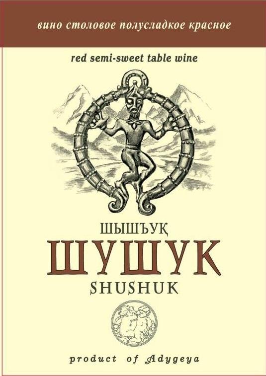 изображение из решения ППС