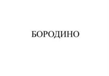 изображение из решения ППС
