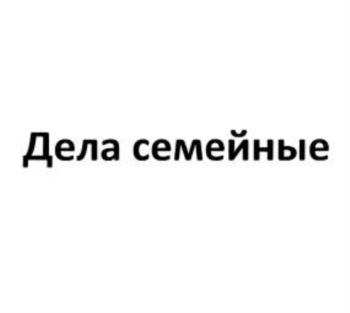 изображение из решения ППС