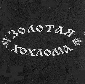 изображение из решения ППС