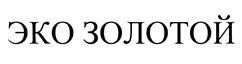 изображение из решения ППС