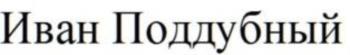 изображение из решения ППС