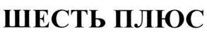 изображение из решения ППС