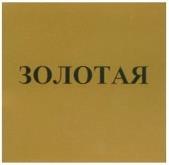изображение из решения ППС