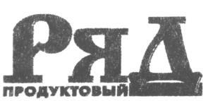 изображение из решения ППС