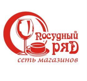 изображение из решения ППС