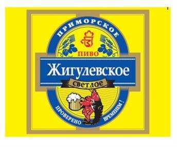 изображение из решения ППС