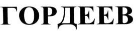 изображение из решения ППС