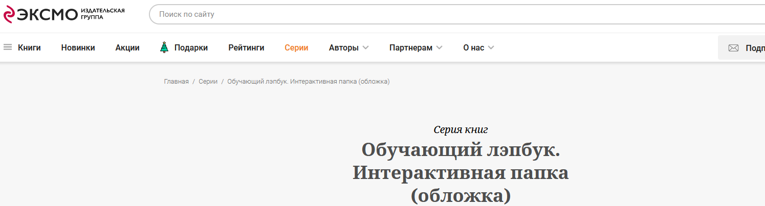 изображение из решения ППС