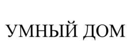 изображение из решения ППС