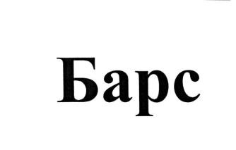 изображение из решения ППС