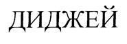 изображение из решения ППС